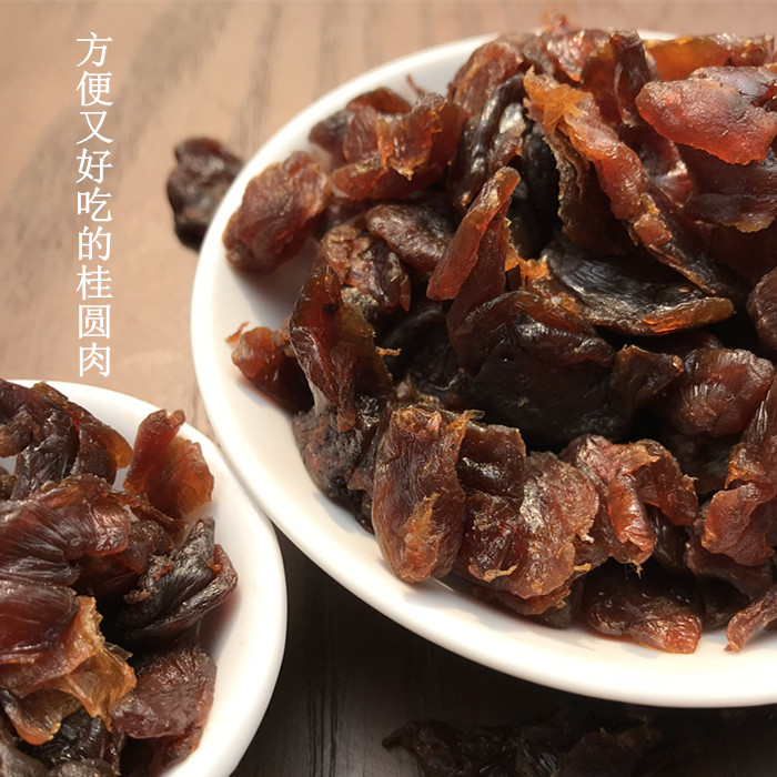 3斤包邮 新货 福建莆田特优质 桂圆肉500g 龙眼 优质桂圆肉|ruв категории зерно риса/север и Юг сухих грузов/приправы, север и Юг сухих грузов/мясо сухих грузов, сухогрузный/родной, 桂圆干/лонган - от Buy2taobao.com для оказания профессиональной услуги покупки агента Taobao