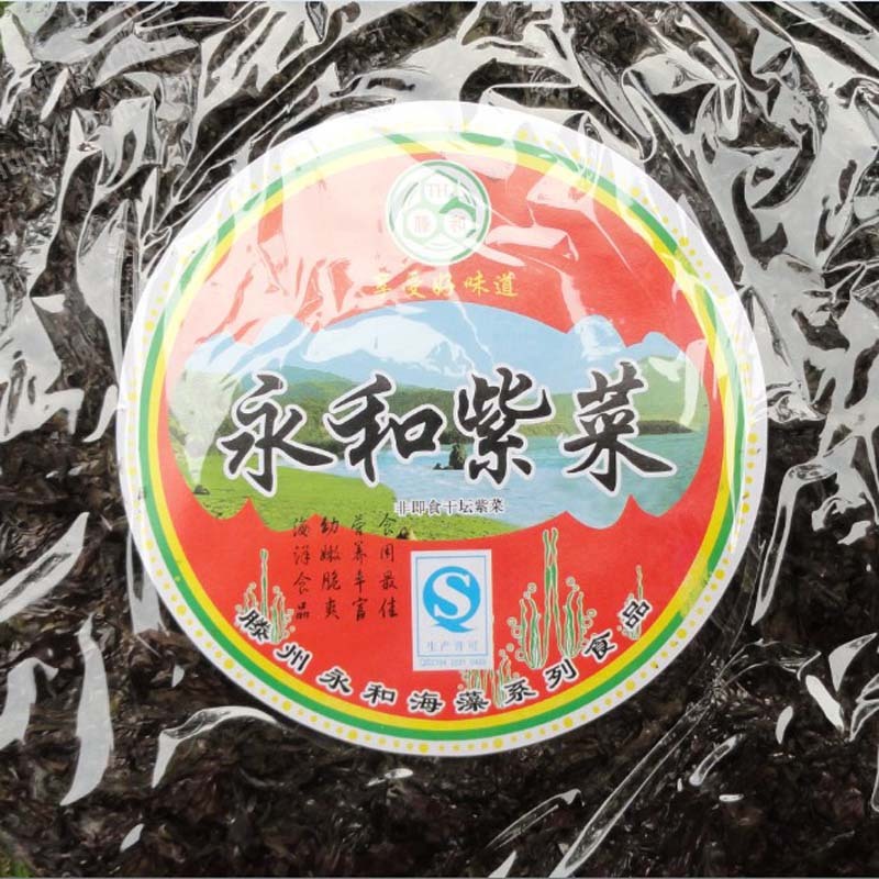 优质紫菜一片(约10-20g) (不固定品牌)/ 无锡网上粮店在类目 水产肉类/新鲜蔬果/熟食, 海鲜/水产品/制品, 藻类, 紫菜中 - 来自Buy2taobao.com提供专业的淘宝代购服务