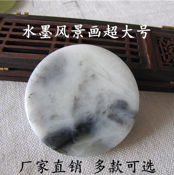 玉石圆牌子吊坠岫玉玉石片黑白水墨风景画手镯心薄款可雕刻画画A|msdalam kategori Aksesori/Barang Kemas Fesyen, loket/loket - dari Buy2taobao.com untuk memberikan perkhidmatan ejen Taobao profesional membeli
