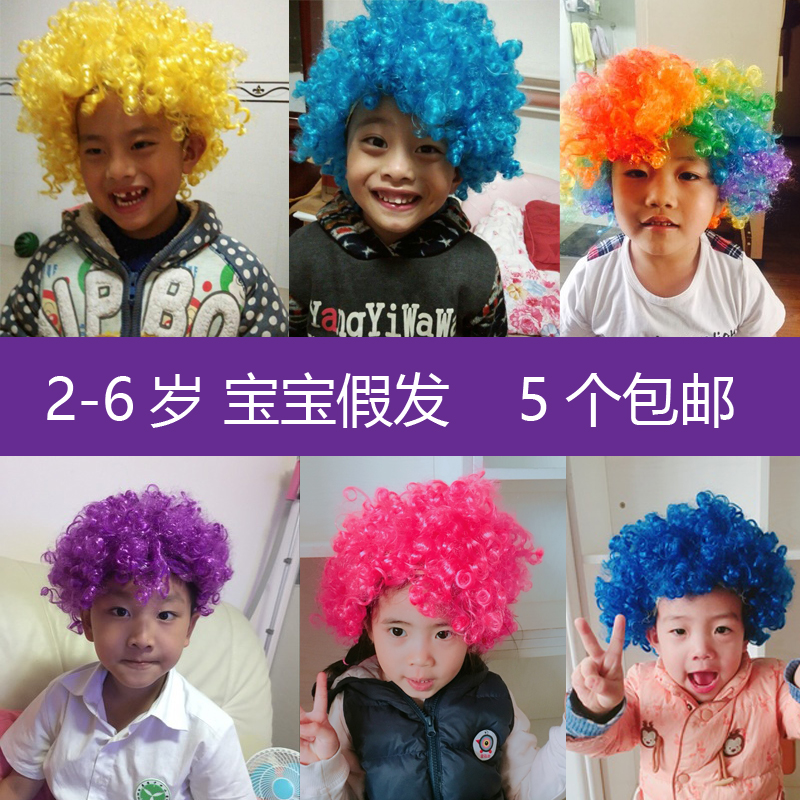 儿童假发宝宝假发六一幼儿头套演出道具假发套球迷爆炸头假发帽子|ruв категории Детская одежда, детей аксессуары, парик - от Buy2taobao.com для оказания профессиональной услуги покупки агента Taobao