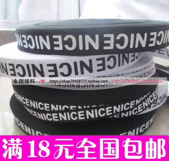 衣服鞋帽装饰织带镶边带 英文字母印刷平纹带 螺纹带缎带 薄 无弹在类目 居家布艺, 缝纫DIY材料、工具及成品, 缝纫DIY配件/辅料/配饰, 丝带/绸带/布带中 - 来自Buy2taobao.com提供专业的淘宝代购服务