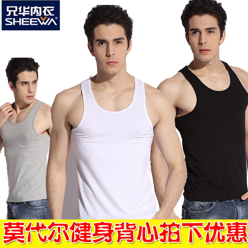 兄华背心男跨栏6620工字6628莫代尔夏薄款运动修身汗衫有加肥大码在类目 女士内衣/男士内衣/家居服, 吊带/背心/T恤中 - 来自Buy2taobao.com提供专业的淘宝代购服务