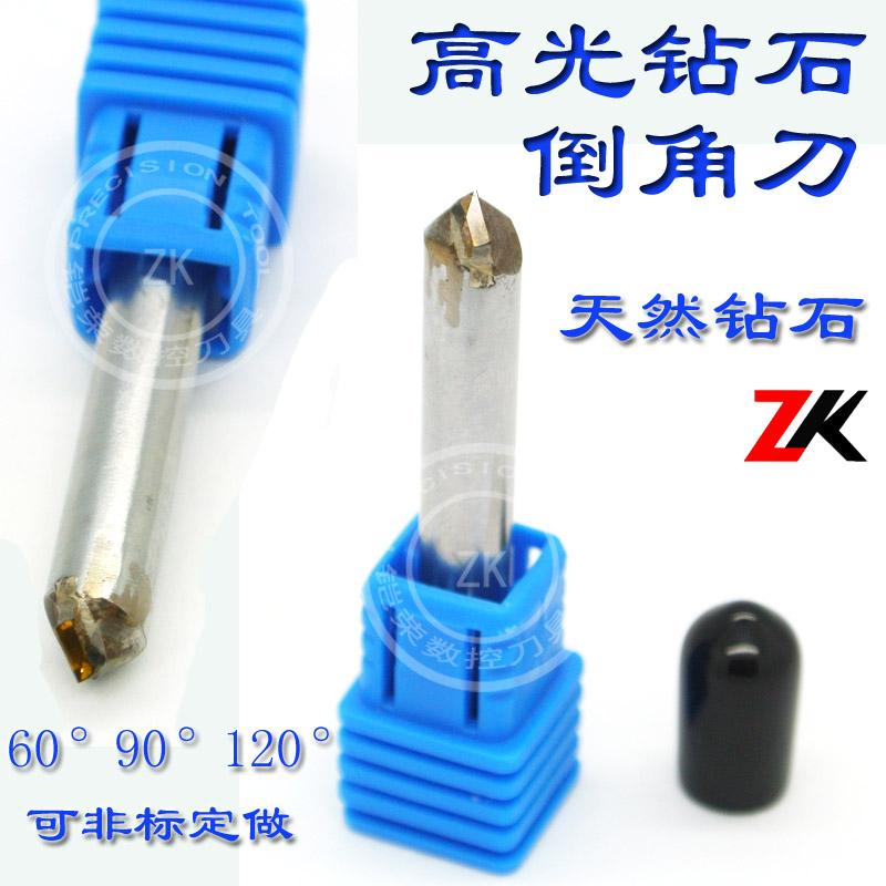 手机壳高光钻石倒角刀单晶钻石刀金刚石铣刀天然钻石铣刀切割刀|msdalam kategori perkakasan/alat, alat pemotong, pemotong kelas, pemotong lain - dari Buy2taobao.com untuk memberikan perkhidmatan ejen Taobao profesional membeli