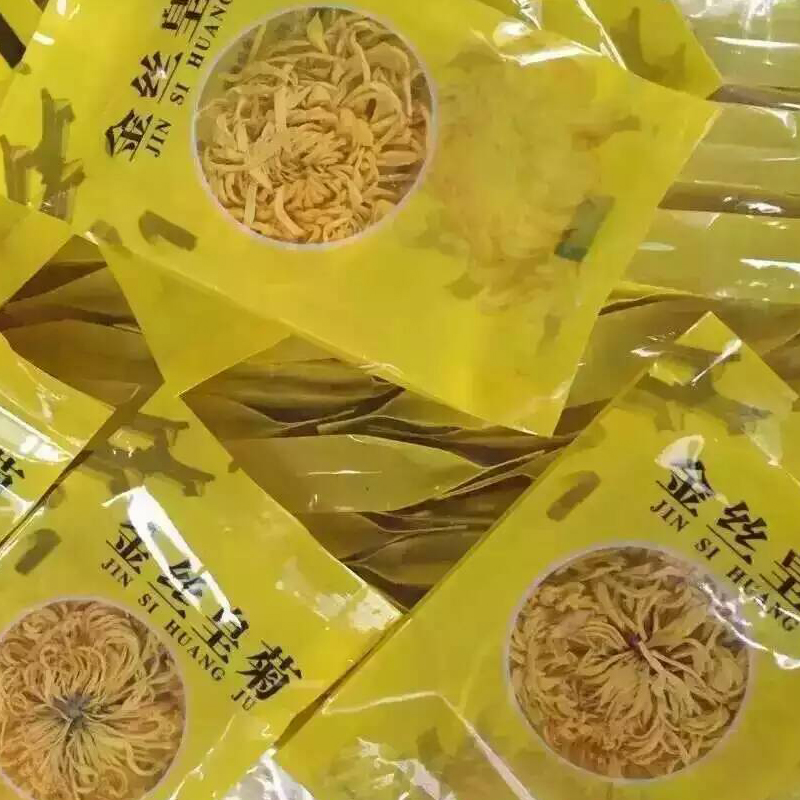 黄金瞳庄瑞同款 江西特产修水金丝皇菊黄菊花茶 一朵一杯20朵在类目 零食/坚果/特产, 山核桃/坚果/炒货, 其它中 - 来自Buy2taobao.com提供专业的淘宝代购服务
