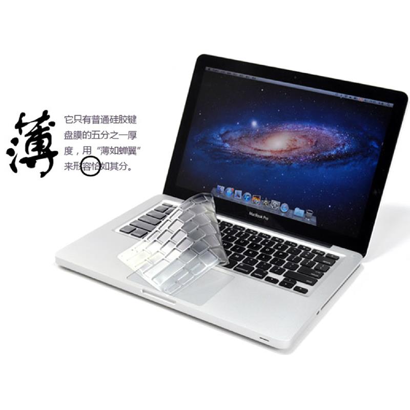 TPU Transparent Keyboard Protector Cover for Macbook Air Pro在类目 办公设备/耗材/相关服务, 投影机配件, DIY配件中 - 来自Buy2taobao.com提供专业的淘宝代购服务