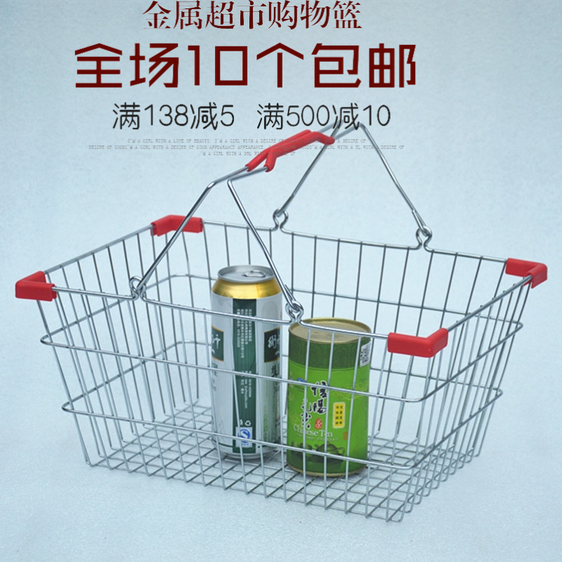 不锈钢购物篮金属购物筐ktv手提篮酒吧啤酒提篮化妆品购物篮菜篮在类目 商业/办公家具, 超市家具, 购物篮中 - 来自Buy2taobao.com提供专业的淘宝代购服务