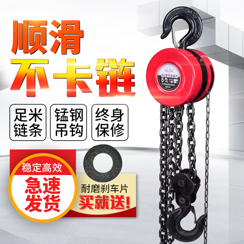 玉燕倒鏈手拉葫蘆1噸2噸3噸5t鐵葫蘆起重配件大全手動葫蘆吊葫蘆在類目 五金/工具, 液壓/起重工具, 起重工具, 其他起重工具中 - 來自Buy2taobao.com提供專業的淘寶代購服務
