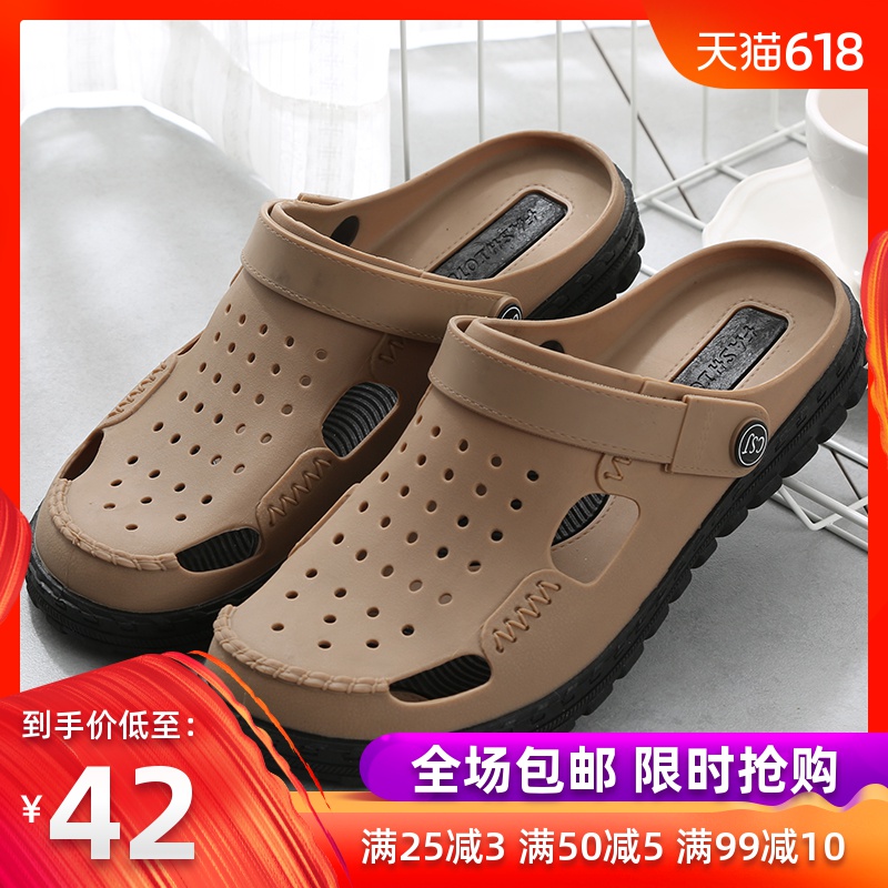 Crocs Beach shoes man Sandals Baotou summer non-slip student The thickness of the bottom ventilation Large leisure time sandalsin the Men's Shoes, Slippers category - from Buy2taobao.com to provide professional Taobao agent buy service