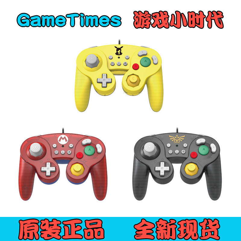 Switch NS Handle Pikachu/Zelda/Mario Classic Controller NGC Wired controller goods in stockin the Video game/Fitting/Game/Raiders , Gamepad category - from Buy2taobao.com to provide professional Taobao agent buy service