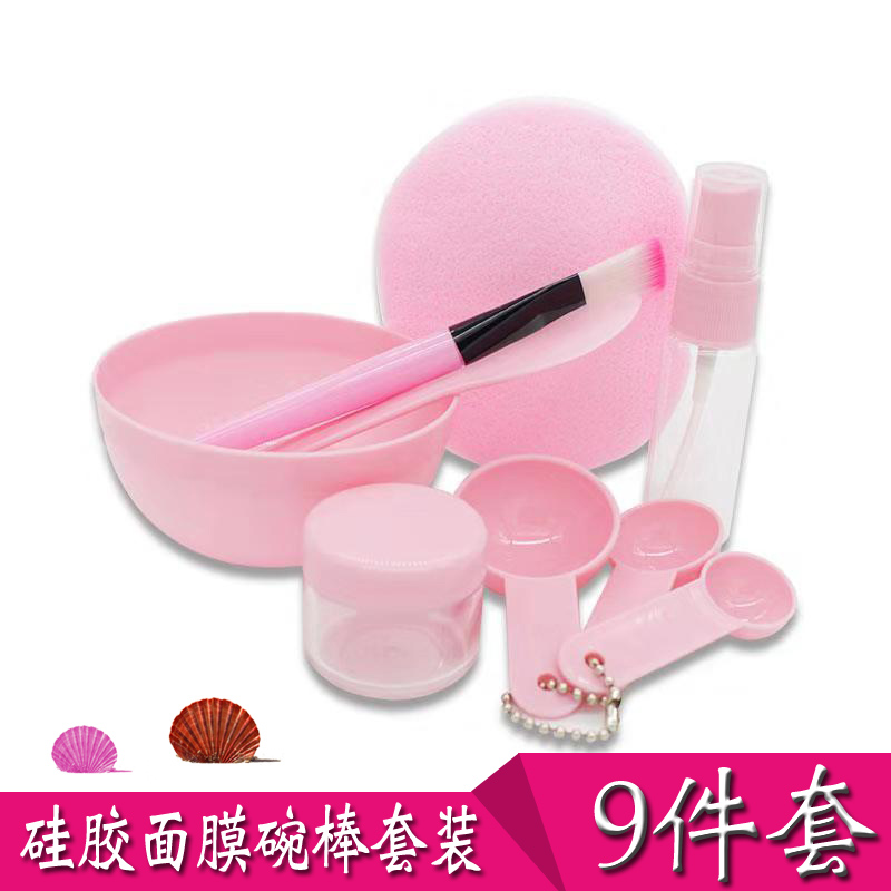 美容面膜碗棒套裝面膜美妝工具套裝9件套化妝工具 面膜刷矽膠軟碗在類目 彩妝/香水/美妝工具, 其他美容工具, 化妝/美容工具中 - 來自Buy2taobao.com提供專業的淘寶代購服務