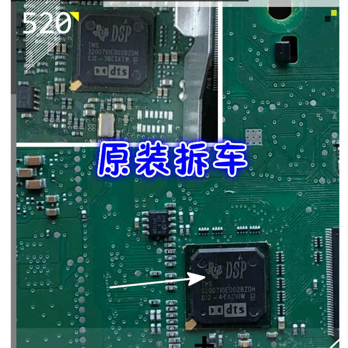 TMS320D710E002BZDH奥迪053/056收音机专用DSP芯片OS810原装拆车在类目 3C数码配件, 电子元器件市场, IC集成电路/电机, 芯片中 - 来自Buy2taobao.com提供专业的淘宝代购服务