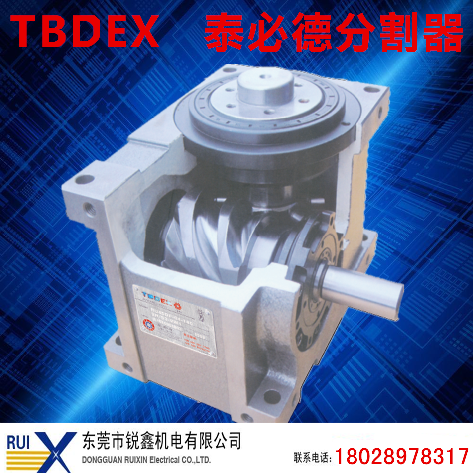 重负载型泰必德TBDEX精密间歇平板共轭型分割器供机械设备用在类目 五金/工具, 机械五金, 其他机械五金(新)中 - 来自Buy2taobao.com提供专业的淘宝代购服务