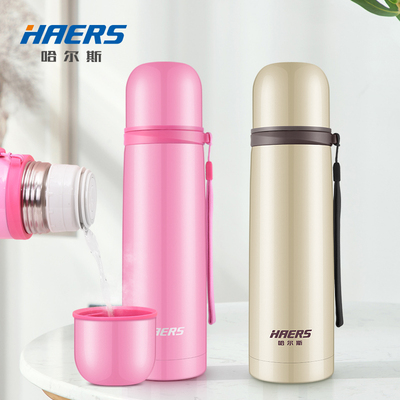 哈尔斯保温杯女大容量男不锈钢水杯便携可爱简约学生儿童杯子定制