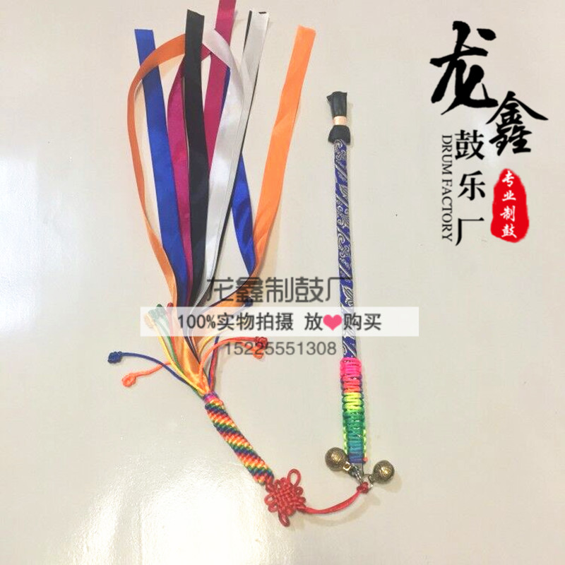 萨满鼓鞭 二神鼓鼓鞭 跳大神出马仙鼓鞭 文王鞭厂家直销在类目 乐器/吉他/钢琴/配件, 民族乐器, 鼓-民族鼓, 堂鼓中 - 来自Buy2taobao.com提供专业的淘宝代购服务