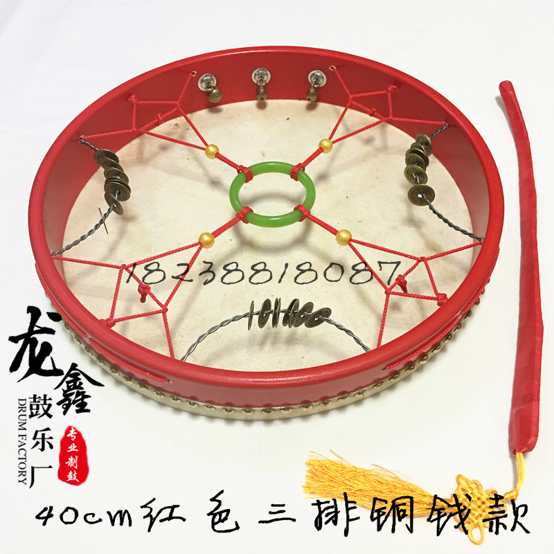 包邮萨满鼓跳大神鼓驱魔辟邪请神鼓文王鼓二神鼓30cm35cm40带鼓鞭在类目 乐器/吉他/钢琴/配件, 民族乐器, 鼓-民族鼓, 堂鼓中 - 来自Buy2taobao.com提供专业的淘宝代购服务