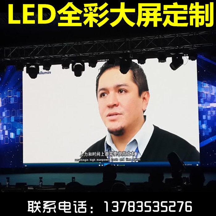 LED全彩屏P2.5P3P4P5P6P8P10室内外全彩LED显示屏户外广告租赁屏|msdalam kategori perkakasan/alat, Equipment LED, paparan LED - dari Buy2taobao.com untuk memberikan perkhidmatan ejen Taobao profesional membeli