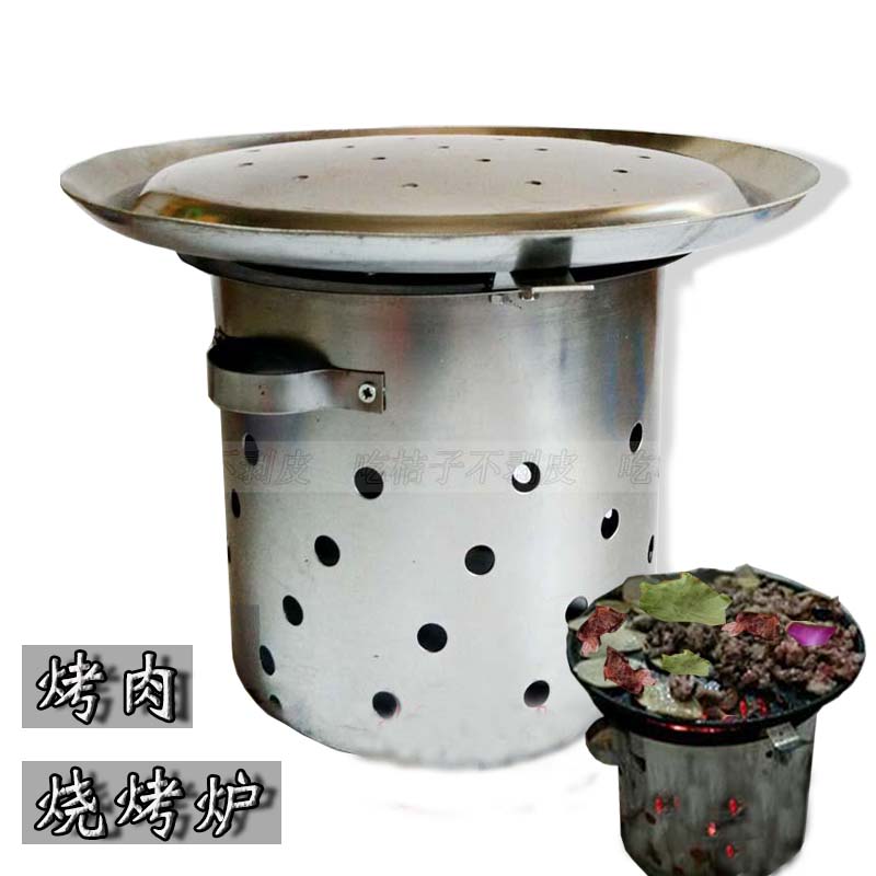 碳烤炉 圆烤盘 烧烤煎锅 户外韩式烤肉锅炭火炉地炉 东北烧烤工具|msdalam kategori dapur/memasak Appliances, barbeku/bakeware, ketuhar BBQ/BBQ peralatan DIY, Grill - dari Buy2taobao.com untuk memberikan perkhidmatan ejen Taobao profesional membeli