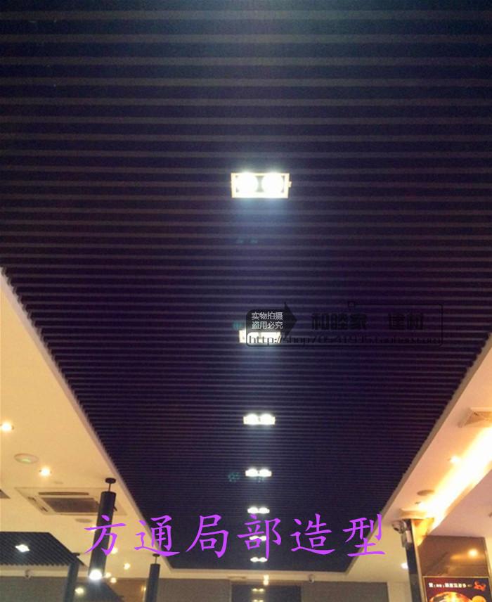 鋁方通吊頂木紋方通格柵吊頂材料鋁格柵辦公室挂片地鐵辦公室在類目 家裝主材, 集成吊頂, 扣板模塊中 - 來自Buy2taobao.com提供專業的淘寶代購服務