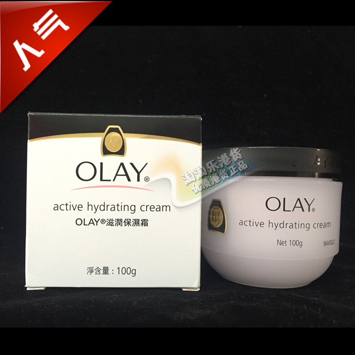 香港进口 Olay/玉兰油面霜 滋润保湿霜 100G港装玉兰油在类目 洗护清洁剂/卫生巾/纸/香薰, 洗发沐浴/个人清洁, 面部清洁/护理, 乳液/面霜中 - 来自Buy2taobao.com提供专业的淘宝代购服务