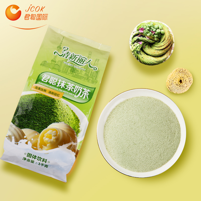 Matcha Instant Milk tea powder Green tea powder drink Matcha Milk Green Coffee Frappuccino raw material 1kg Baggedin the Coffee/Oatmeal/Chongyin , Lotus root starch/Oatmeal/Drink mixes , Tea , Pearl milk tea powder category - from Buy2taobao.com to provide professional Taobao agent buy service