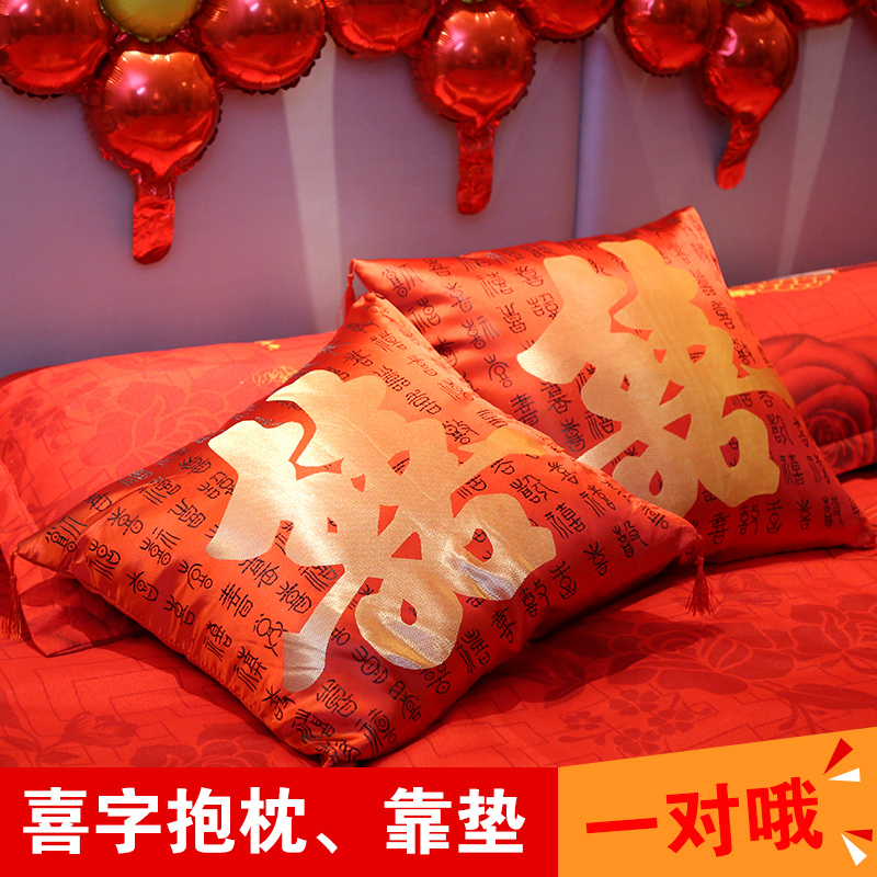 婚慶結婚陪嫁用品抱枕個性婚房裝飾創意坐墊喜字靠墊新人婚禮道具在類目 節慶用品/禮品, 創意禮品, 創意抱枕中 - 來自Buy2taobao.com提供專業的淘寶代購服務