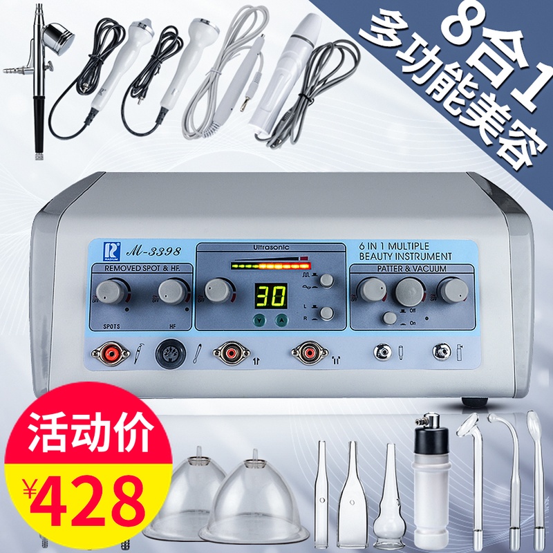 万邦多功能美容仪器吸黑头仪器机超音波导入导出仪刮痧注氧美容院|ruв категории личный уход/Здравоохранение/массажное оборудование, инструмент для чистой красоты, электронный косметический прибор - от Buy2taobao.com для оказания профессиональной услуги покупки агента Taobao