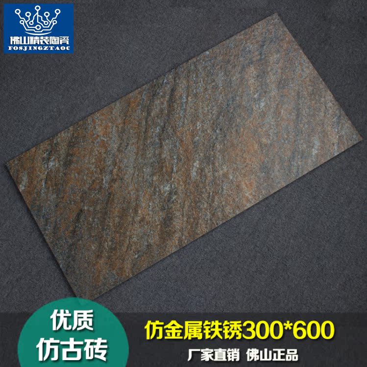 仿金属铁锈瓷砖文化石仿古砖300*600厨卫阳台墙砖餐厅饭店地板砖|msdalam kategori keluarga memasang ibu, jubin seramik, bata antik (termasuk batu budaya) - dari Buy2taobao.com untuk memberikan perkhidmatan ejen Taobao profesional membeli