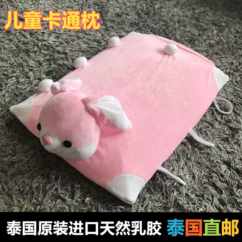 泰国直邮原装进口天然乳胶粉色小兔子儿童卡通枕|msdalam kategori seperai dan bantal, Peralatan tempat tidur kanak-kanak, bayi bantal/bantal - dari Buy2taobao.com untuk memberikan perkhidmatan ejen Taobao profesional membeli