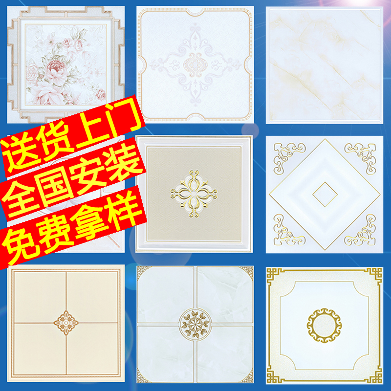 Integrate suspended ceiling Lvkou kitchen TOILET Oil pollution Roll thickening aluminium alloy smallpox Material Science full setin the Decoration main material , Integrated ceiling , Pinch module category - from Buy2taobao.com to provide professional Taobao agent buy service