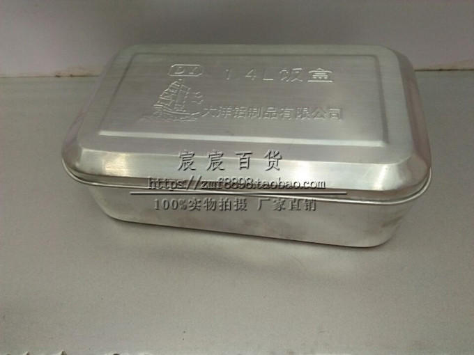 old-fashioned Reminiscence Aluminum boxes Bento Box experiment Disinfection box Retro rectangle thickening Large boxesin the Tableware , Tableware , Boxes/Cooler/Heat to the pot category - from Buy2taobao.com to provide professional Taobao agent buy service