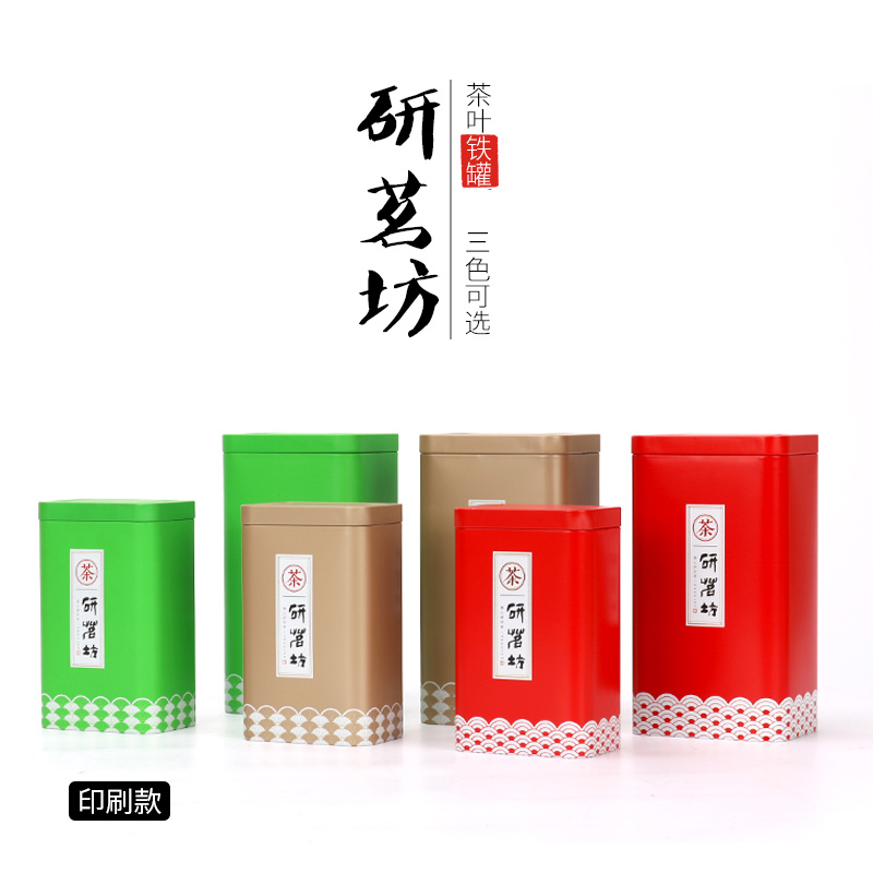 方形茶叶罐小号通用崂山绿茶红茶碧螺春金属包装盒密封马口铁罐在类目 餐饮具, 茶具, 茶叶罐中 - 来自Buy2taobao.com提供专业的淘宝代购服务
