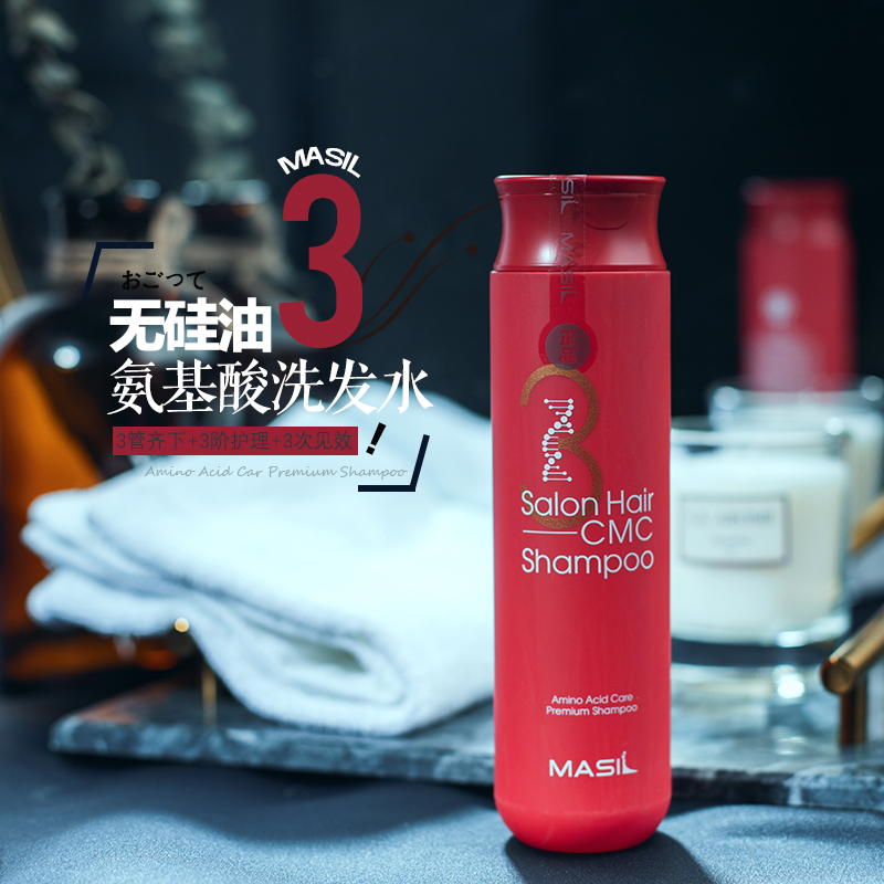 韓國MASIL3次方洗發水男女士無矽油洗發露柔順修複秀發300ml在類目 洗護清潔劑/衛生巾/紙/香薰, 洗髮沐浴/個人清潔, 頭髮清潔/護理/造型, 洗髮水中 - 來自Buy2taobao.com提供專業的淘寶代購服務