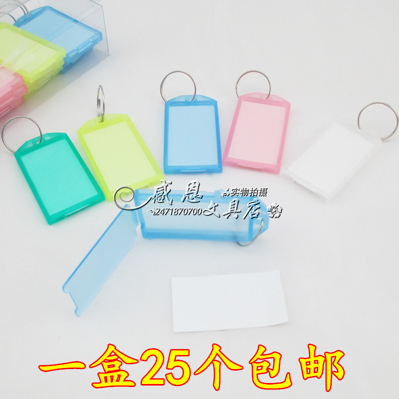waterproof Key card Gaestgiveriet Hotel Hotel number sign classification Label plate Listing Key card Key buckle 25 individualin the Electronic Dictionary/Electronic paper book/Stationery , Other cultural goods category - from Buy2taobao.com to provide professional Taobao agent buy service