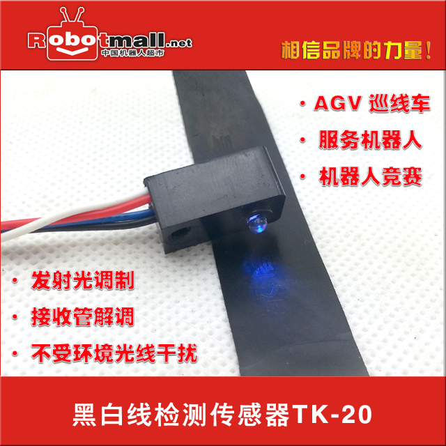 TK-20巡线传感器 检测黑白线 数字量输出 稳定 不受环境光线干扰在类目 3C数码配件, 电子元器件市场, 电子元件, 传感器中 - 来自Buy2taobao.com提供专业的淘宝代购服务
