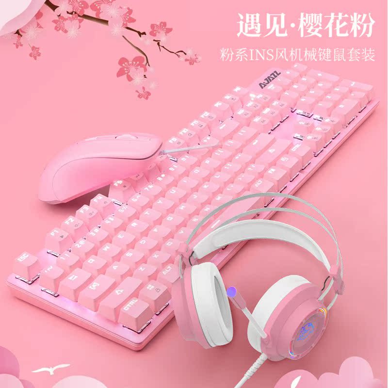 StarCraft old boy Black Jazz Cherry Blossom powder Mechanics Keyboards Wired luminescence game Key mouse Eat chicken suitin the Computer Hardware/Monitor/Computer Peripherals , Keyboards category - from Buy2taobao.com to provide professional Taobao agent buy service