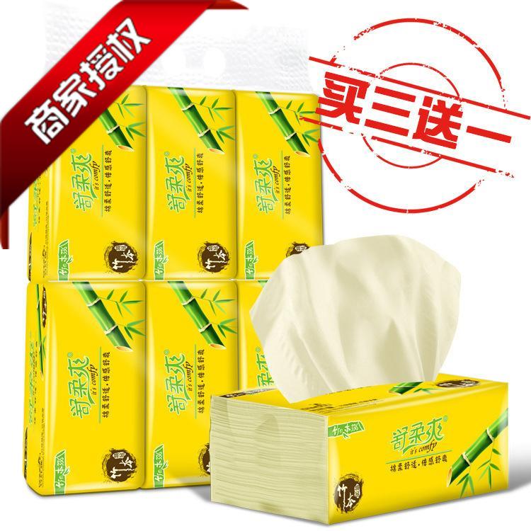 Gentle The bamboo Draw paper 6 Natural color 300 Bamboo pulp family Napkin tissue Buy 3 Get 1in the Care cleaners/Sanitary napkins/Paper/Aromatherapy , Paper/Wipes , Pumping paper category - from Buy2taobao.com to provide professional Taobao agent buy service