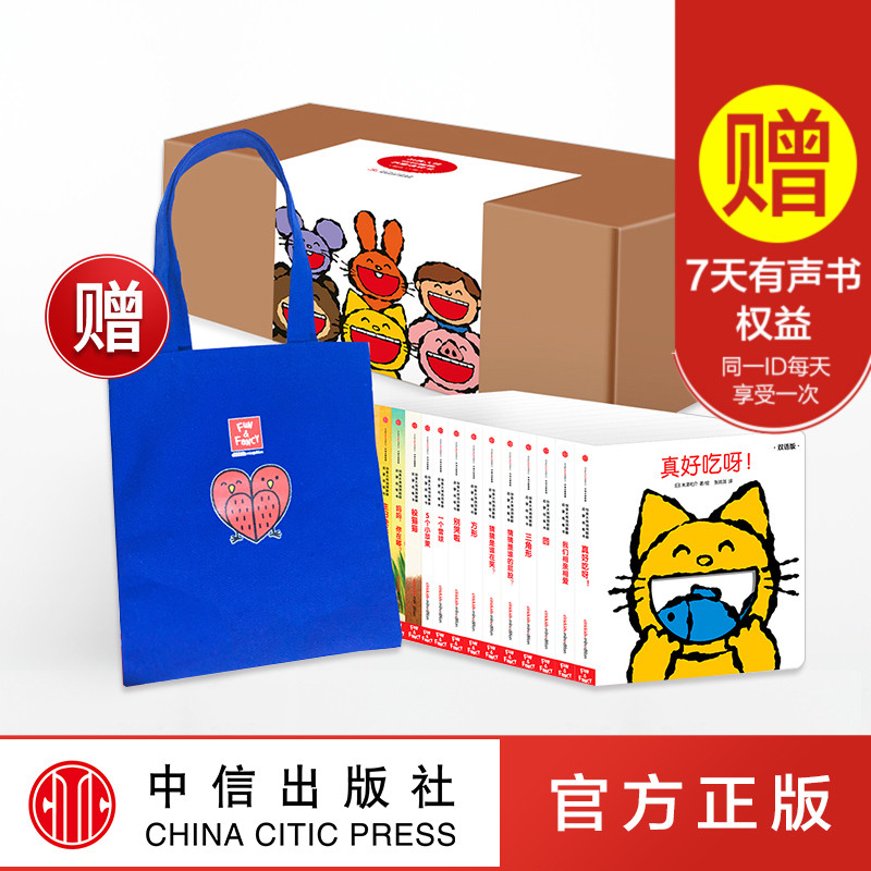 创意大师洞洞翻翻启蒙纸板书 米津佑介 中信出版社在类目 书籍/杂志/报纸, 儿童读物/教辅, 绘画/漫画/连环画/卡通故事中 - 来自Buy2taobao.com提供专业的淘宝代购服务