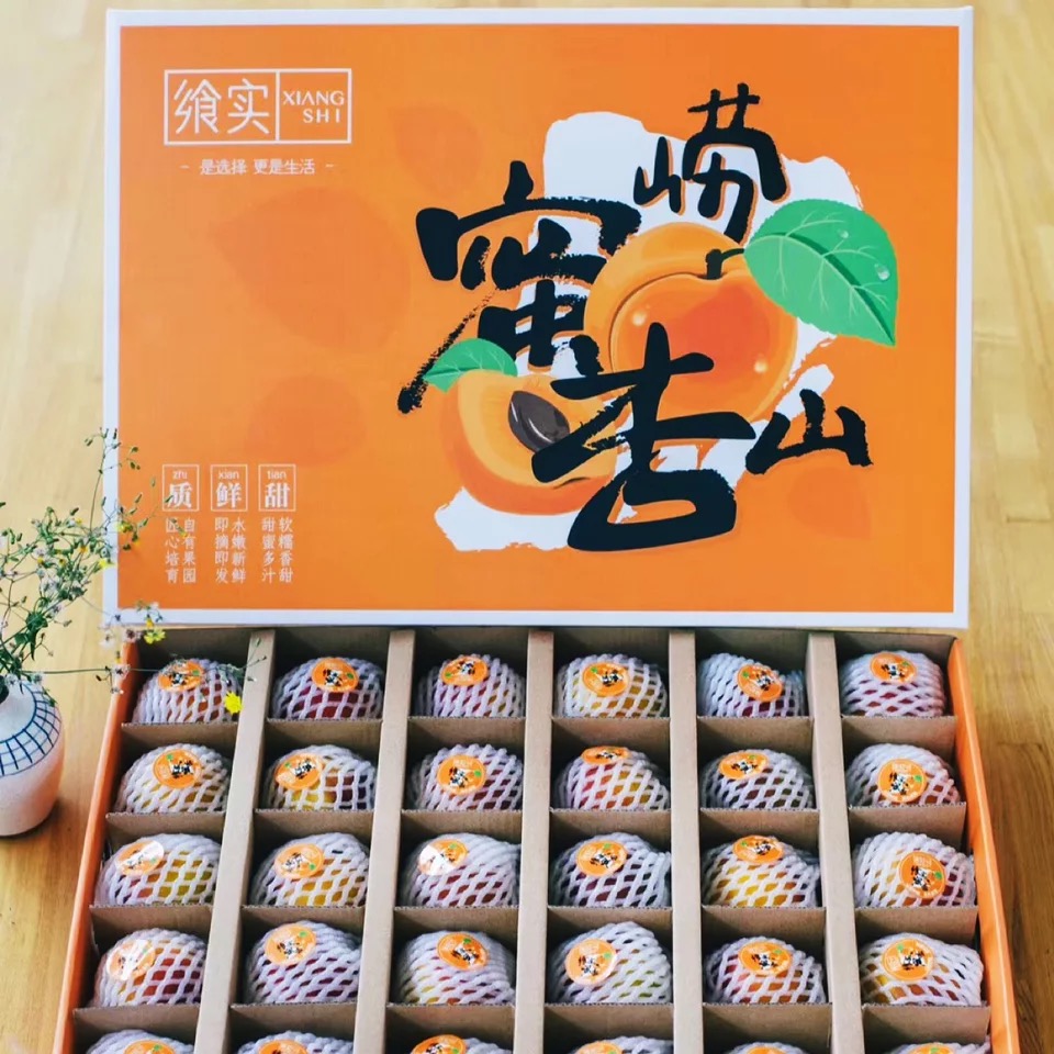 Net weight 4.6-5 Jin Shunfeng Laoshan Fragrant and sweet natural Mature fresh fruitin the Aquatic meat/Fresh fruits and vegetables/Cooked , Fresh fruit , Other category - from Buy2taobao.com to provide professional Taobao agent buy service