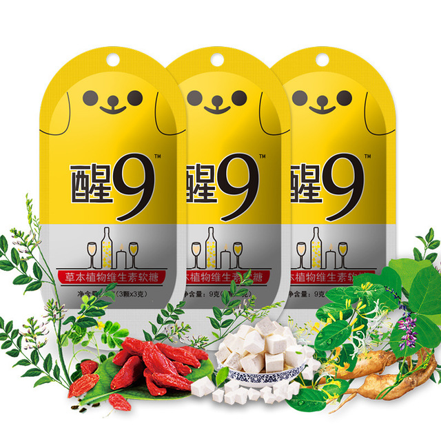 6袋 一袋3粒 韩国风味醒9笑脸芒果味维生素醒9软糖|ruв категории закуски/орехи/специальность, конфеты/желе/пудинг, конфеты - от Buy2taobao.com для оказания профессиональной услуги покупки агента Taobao