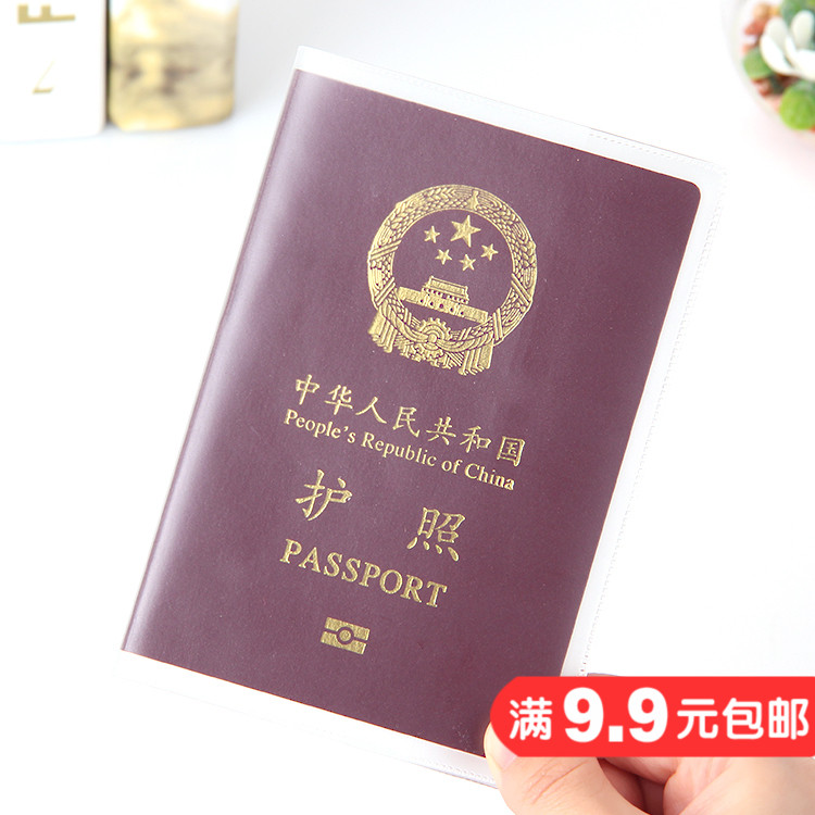 韩国旅游透明袋防水磨砂护照本包保护套旅行多功能夹情侣证件套皮|msdalam kategori adat peribadi/Design Services/DIY, beg pakaian adat, beg adat, set kad/Pack kad/Wallet - dari Buy2taobao.com untuk memberikan perkhidmatan ejen Taobao profesional membeli