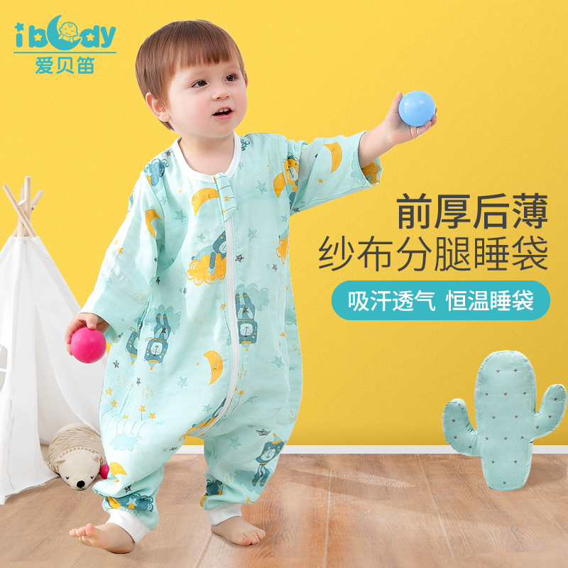 宝宝睡袋婴儿分腿睡袋夏季薄款儿童纯棉纱布睡袋幼儿小孩防踢被在类目 尿片/洗护/喂哺/推车床, 睡袋/凉席/枕头/床品, 睡袋/防踢被中 - 来自Buy2taobao.com提供专业的淘宝代购服务