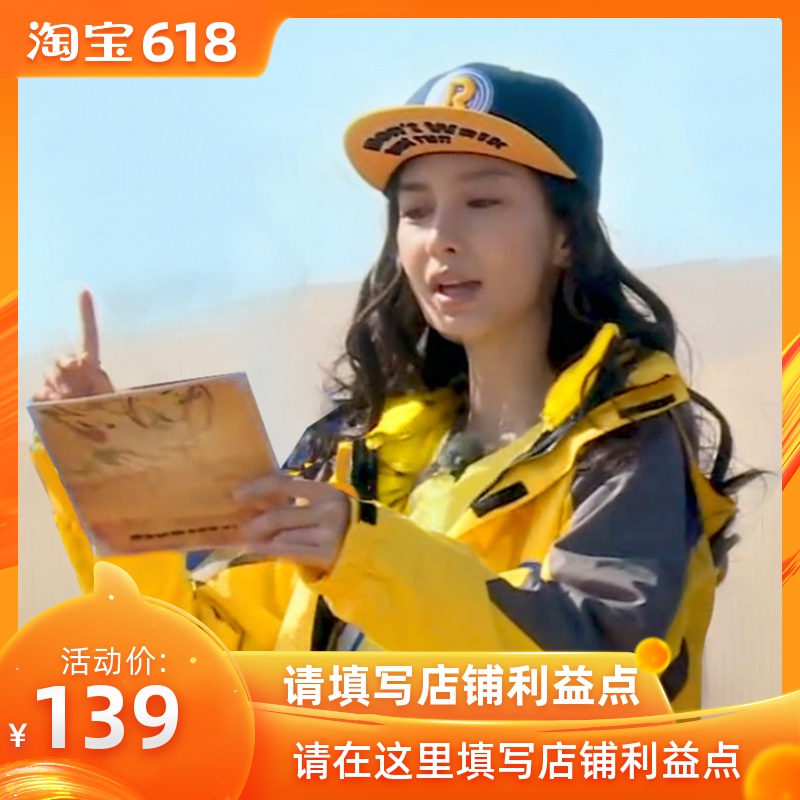outdoors Pizex men and women Triple coat Two piece set waterproof thickening Tibet lovers work clothes winter Mountaineering suitin the Outdoor/Mountaineer/Camping/Travel Goods , Outdoor clothing , Emergency underwear , Jackets category - from Buy2taobao.com to provide professional Taobao agent buy service