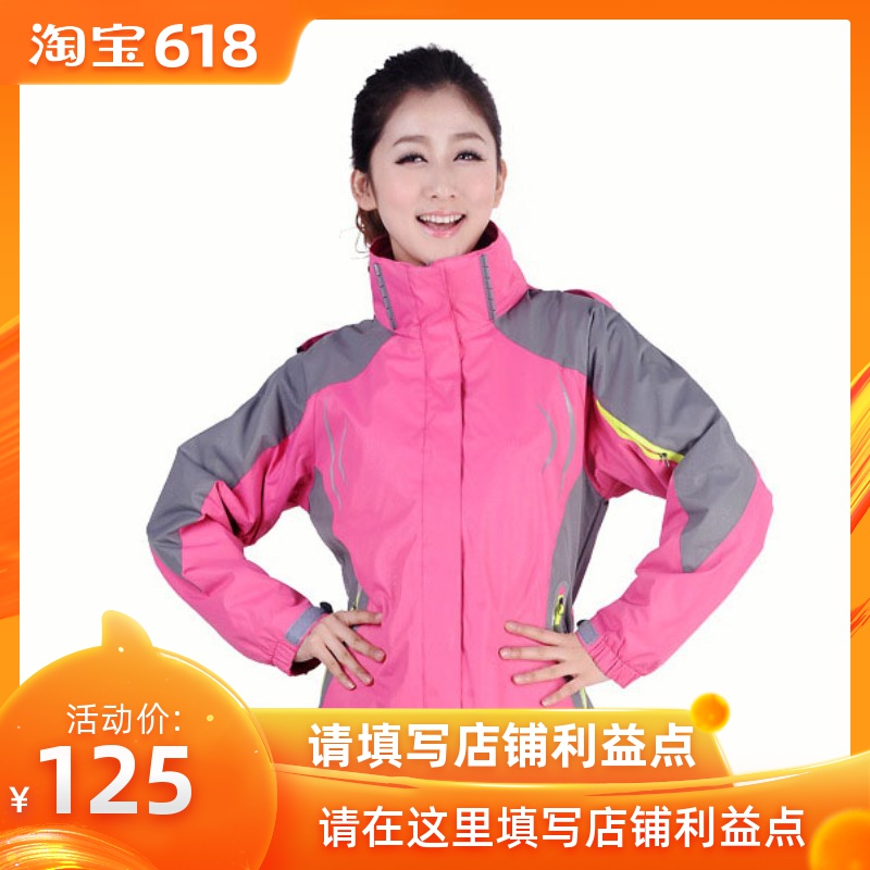 沖鋒衣女春秋薄款三合壹外套兩件套戶外防水加絨潮牌秋冬季登山服在類目 戶外/登山/野營/旅行用品, 戶外服裝, 衝鋒衣褲, 衝鋒衣中 - 來自Buy2taobao.com提供專業的淘寶代購服務
