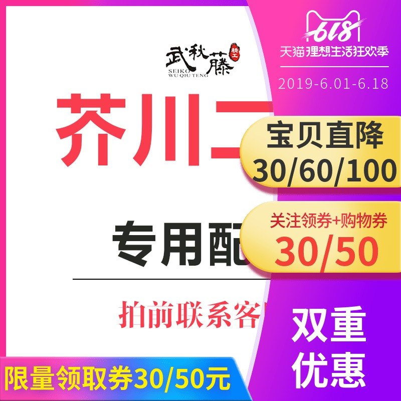 The two generation Dedicated With festival No purchase Fishing rod Not shipped!in the Outdoor/Mountaineer/Camping/Travel Goods , Fishing equipment , Fishing rod category - from Buy2taobao.com to provide professional Taobao agent buy service