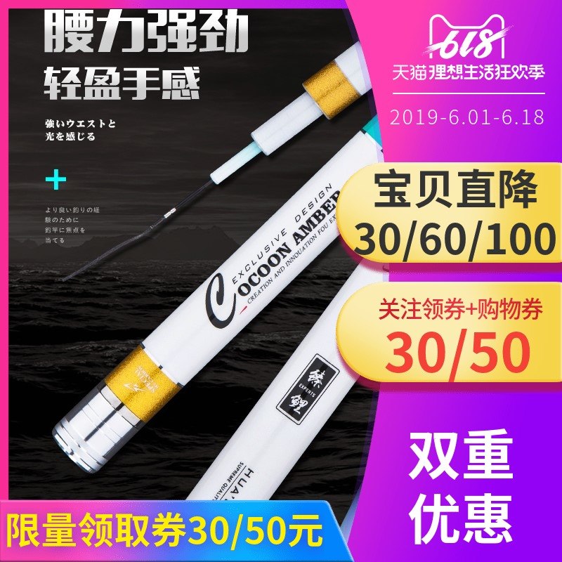 Of s Dragon pattern Flagship 5.4 Cocoon pan 6.3 Fishing rod Ultralight 28 Black Pit Taiwan fishing rod Hand polein the Outdoor/Mountaineer/Camping/Travel Goods , Fishing equipment , Fishing rod category - from Buy2taobao.com to provide professional Taobao agent buy service