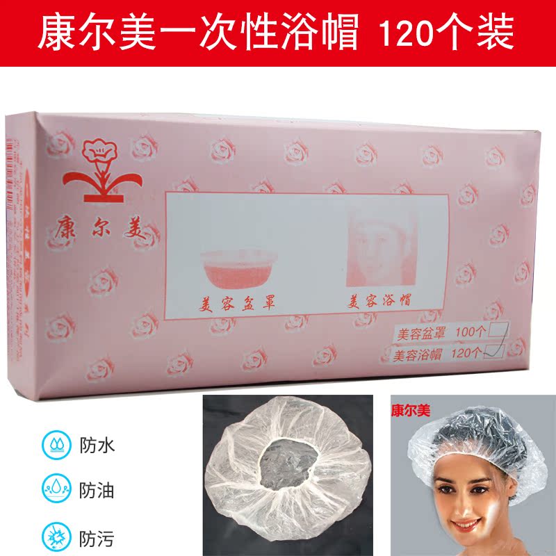 一次性浴帽防水防油烟成人洗澡浴帽头套酒店宾馆沐浴帽塑料焗油帽|msdalam kategori keluarga/Alat Pembersihan peribadi, Peralatan pembersihan penjagaan diri, topi mandi - dari Buy2taobao.com untuk memberikan perkhidmatan ejen Taobao profesional membeli