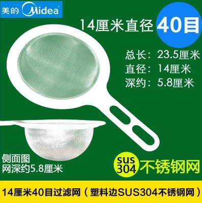 豆渣漏勺厨房家用面粉料理机豆浆机过筛料理机果汁蛋清榨油笊篱小在类目 厨房/烹饪用具, 烹饪用具, 烹饪勺铲, 漏勺中 - 来自Buy2taobao.com提供专业的淘宝代购服务