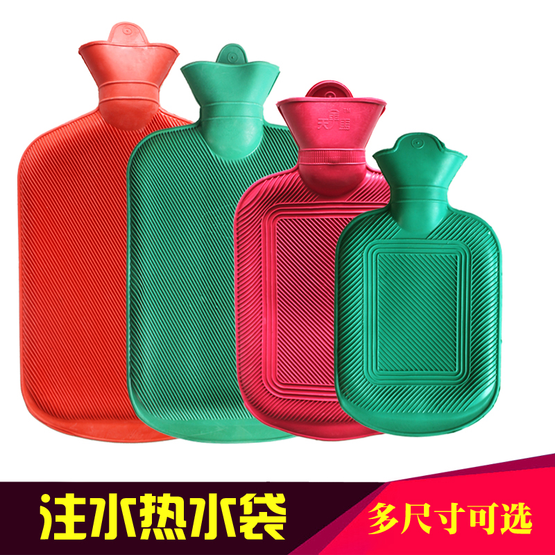 Rubber hot water bottle Medium and small Water-filled Hot water bottle Waterin the Home Daily , Thermal paste/Warmers/Warmers , Hot water bottle cover category - from Buy2taobao.com to provide professional Taobao agent buy service