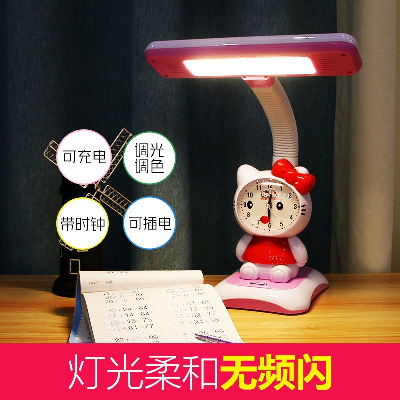 led台灯护眼书桌插电保视力卡通可爱闹钟调光带时钟宿舍充电台灯在类目 家装主材, 灯具灯饰, 台灯, 阅读台灯(护眼灯/写字灯)中 - 来自Buy2taobao.com提供专业的淘宝代购服务