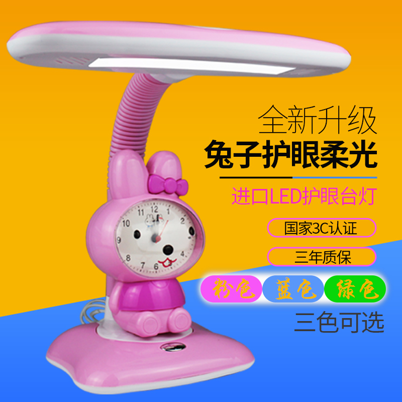LED学习台灯护眼书桌儿童卡通女孩可爱公主创意卧室小学生保视力在类目 家装主材, 灯具灯饰, 台灯, 阅读台灯(护眼灯/写字灯)中 - 来自Buy2taobao.com提供专业的淘宝代购服务